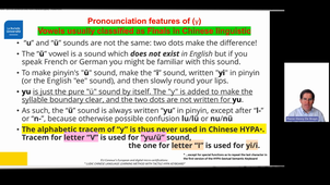 3-Third Course of Ludic Chinese learning with tactile HYPA keyboard